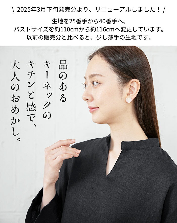 [ リネン ワンピース ナチュラル ] フレンチリネン100％ バンドカラー ワンピース ...