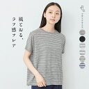 tシャツ レディース 半袖 ゆったり プレミアムリネン100％ フレア Tシャツ / 日本製 メール便可 40代 50代 60代 30代 女性 ファッション 麻100 カジュアル 体型カバー カットソー ドルマンスリーブ 速乾 抗菌 ボーダー 無地 春 夏