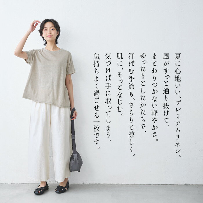 【スーパーSALE 10%OFF】【新色追加】[ tシャツ レディース 半袖 ゆったり ] プレ...