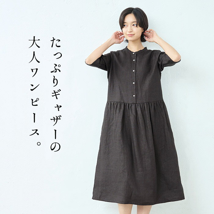 [ 麻 ワンピース リネン 夏 ロング 半袖 ] しっかり厚手 フレンチリネン100％ ヘビ...