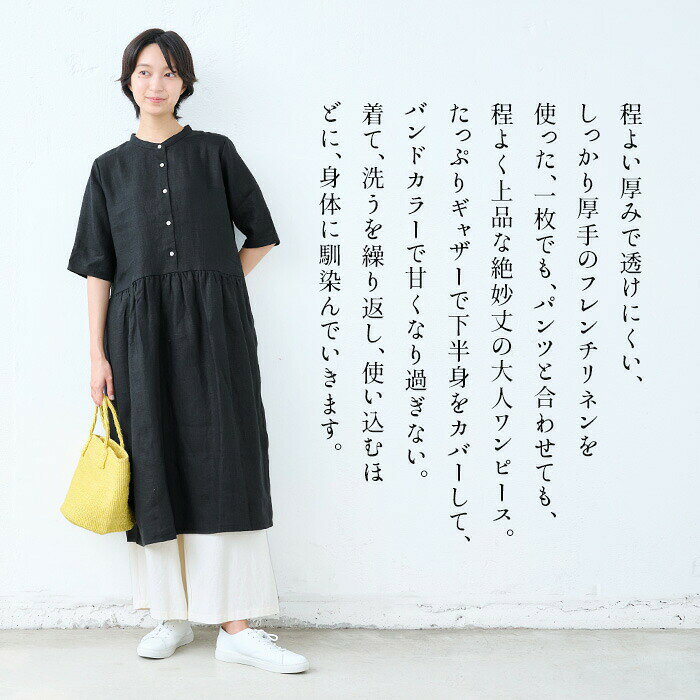 [ 麻 ワンピース リネン 夏 ロング 半袖 ] しっかり厚手 フレンチリネン100％ ヘビ...