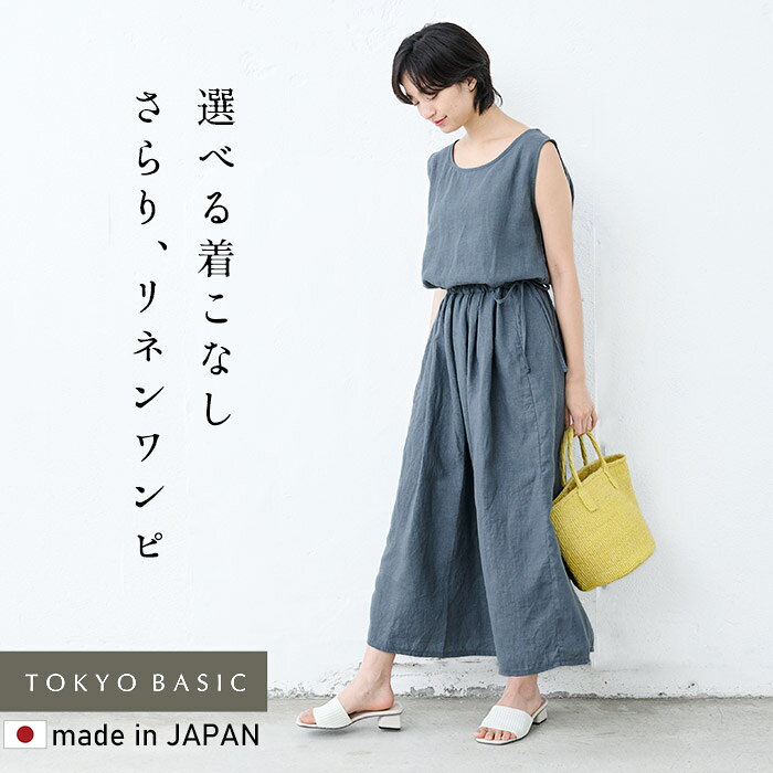 楽天市場】リネン ワンピース 半袖（カラーブルー）（レディース