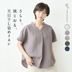 https://thumbnail.image.rakuten.co.jp/@0_mall/tokyo-basic/cabinet/tops/linen2023/tb-2104-09_1.jpg