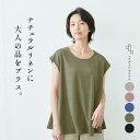 リネン トップス レディース きれいめ 夏 涼しげ クルーネック フレンチスリーブ リネン 日本製 体型カバー 涼しい トップス 夏 生成 ブルー 青 ピンク オリーブ 緑 ブラック 黒