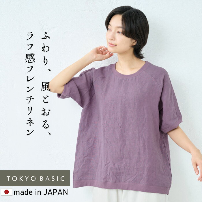 楽天市場】麻 シャツ（カラーパープル）（レディースファッション）の通販