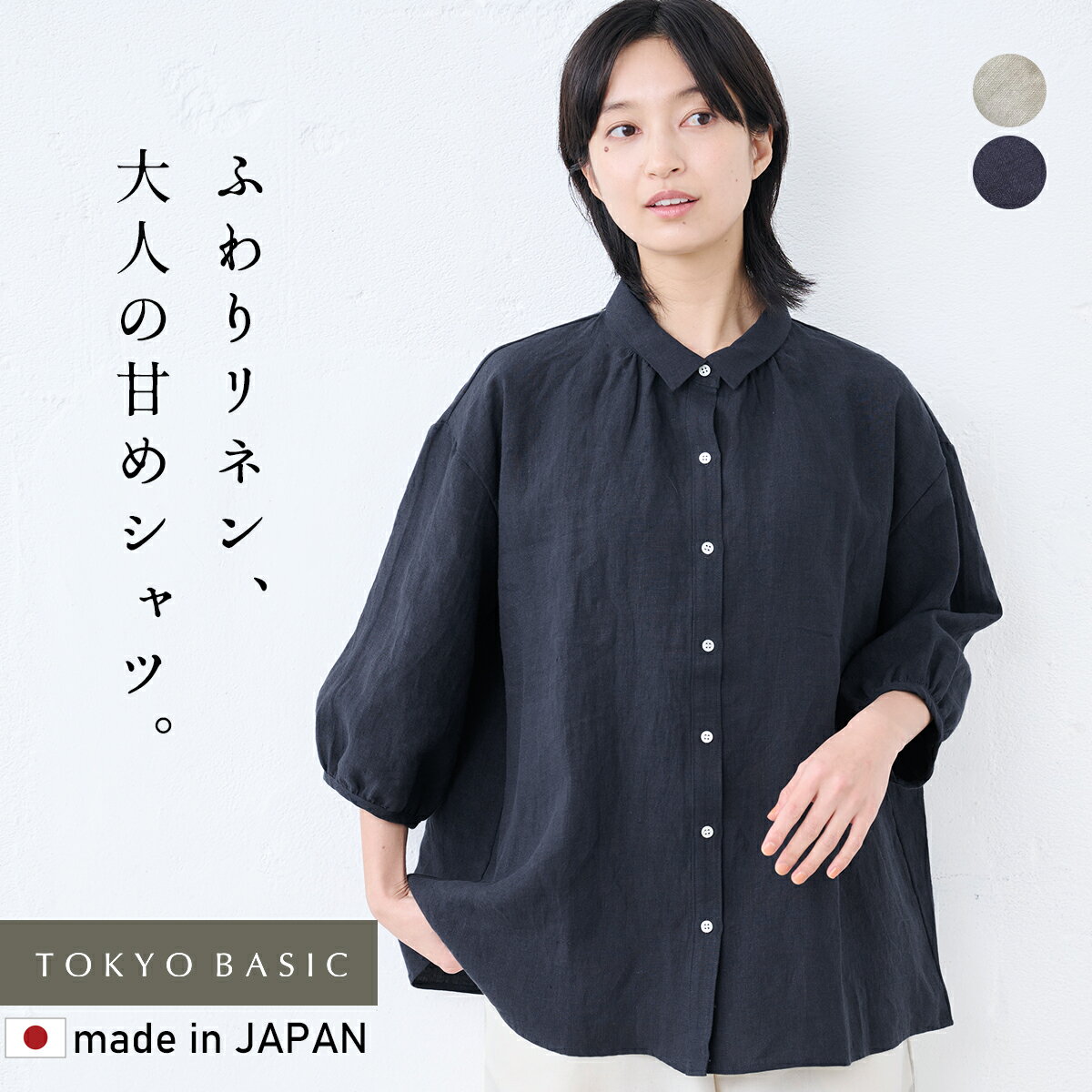 楽天市場】リネン100%(シャツ・ブラウス|トップス 楽天市場】リネン100%(シャツ・ブラウス|トップス