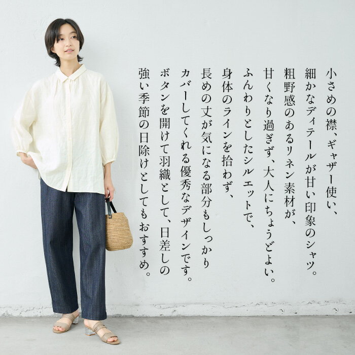 【新色追加】[ リネン シャツ 七分袖 レディース ブラウス ] 40番手 フレンチリネ...