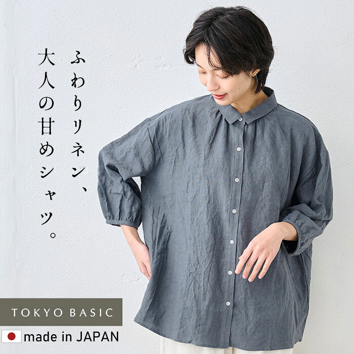 楽天市場】リネン（カラーブルー）（シャツ・ブラウス｜トップス