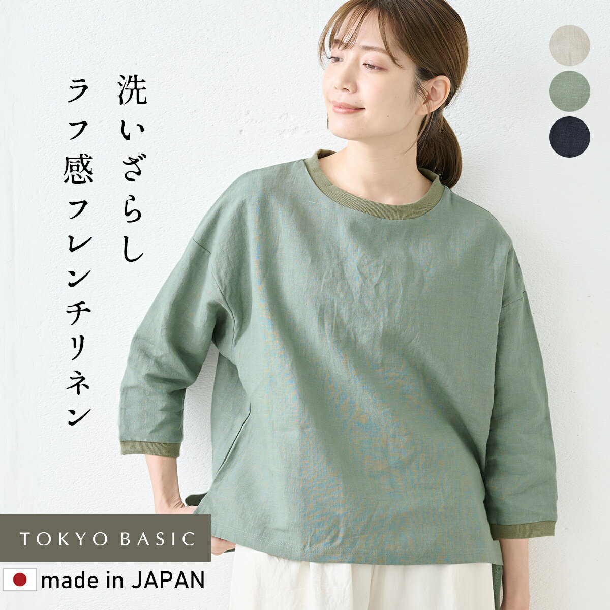 楽天市場】リネン100%(シャツ・ブラウス|トップス 楽天市場】リネン100%(シャツ・ブラウス|トップス
