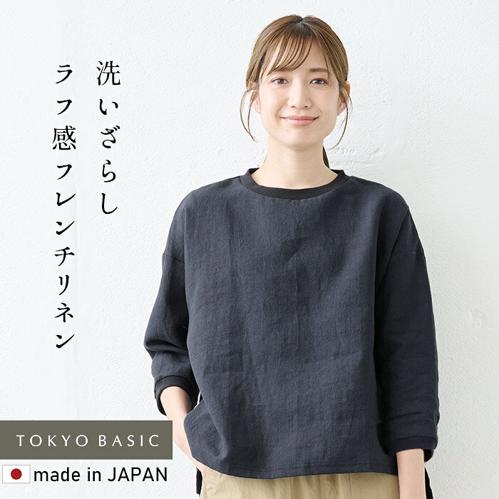 楽天市場】リネン プルオーバー（カラーネイビー）（シャツ・ブラウス