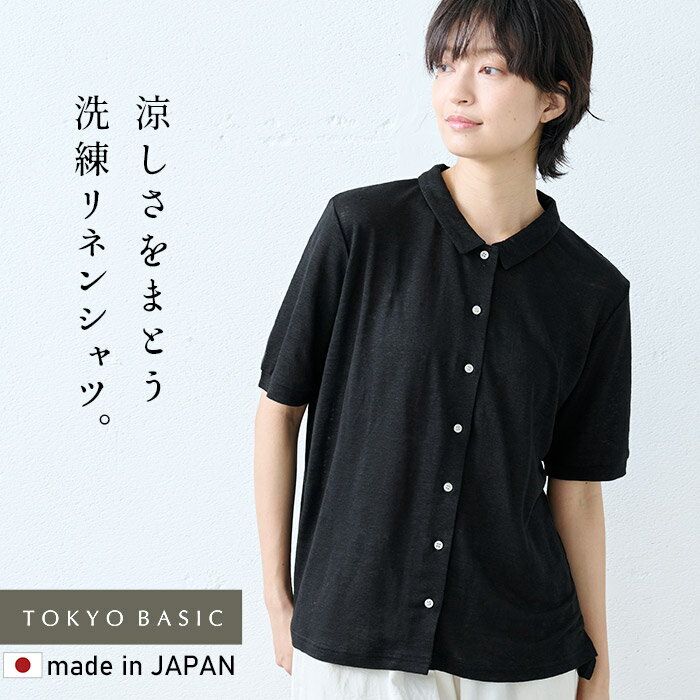楽天市場】リネン100%（シャツ・ブラウス｜トップス）：レディース