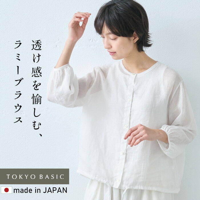 楽天市場】リネン カーディガン（シャツ・ブラウス｜トップス