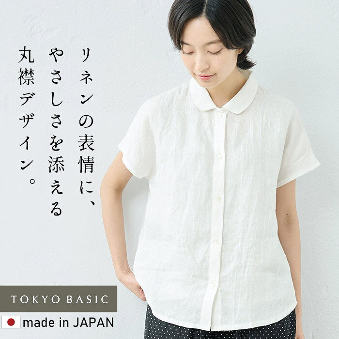 楽天市場】麻100（袖の長さ半袖）（シャツ・ブラウス｜トップス