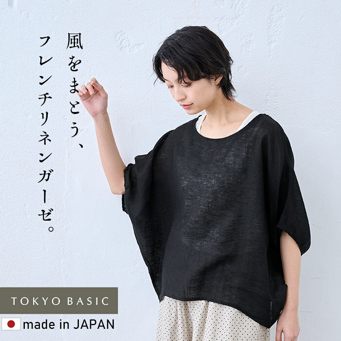 楽天市場】リネン プルオーバー（レディースファッション）の通販