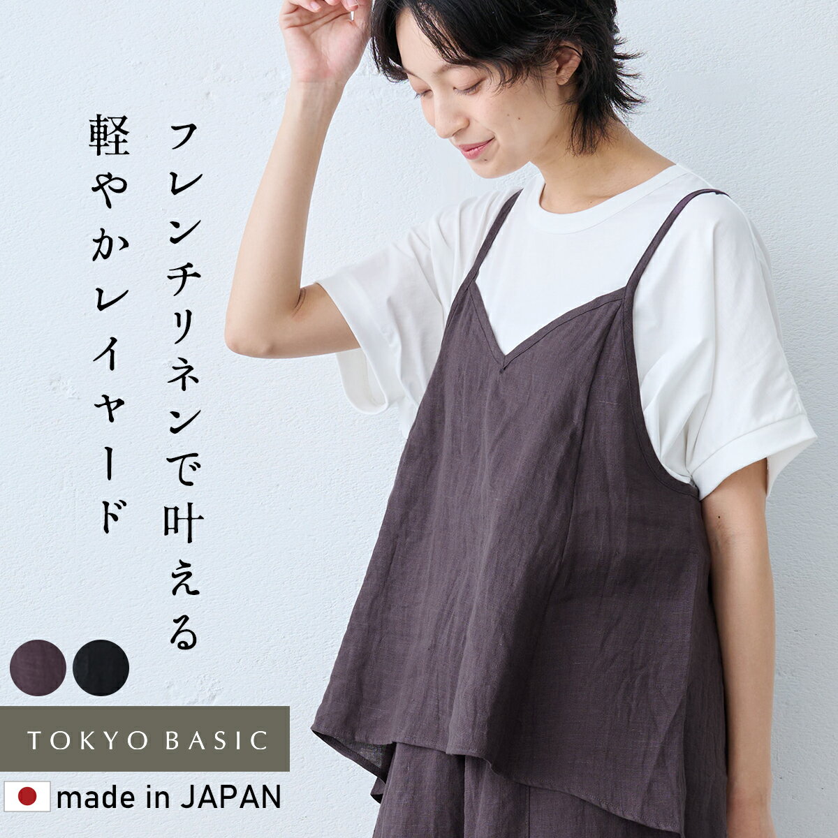 楽天市場】リネン モンペの通販