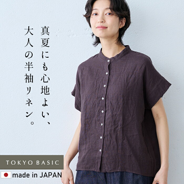 美品⭐︎オノマトペ コットンリネン フリル ブラウス ピンタック 