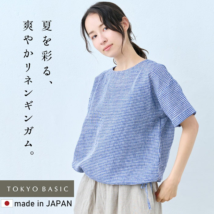 楽天市場】ギンガムチェック ブラウス（素材（生地・毛糸）麻・リネン