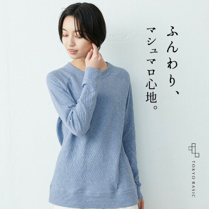 楽天市場】ラベンダー（カラーブルー）（スウェット・トレーナー