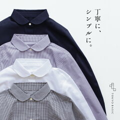 https://thumbnail.image.rakuten.co.jp/@0_mall/tokyo-basic/cabinet/tops/organic1/tb-1809-03_1.jpg