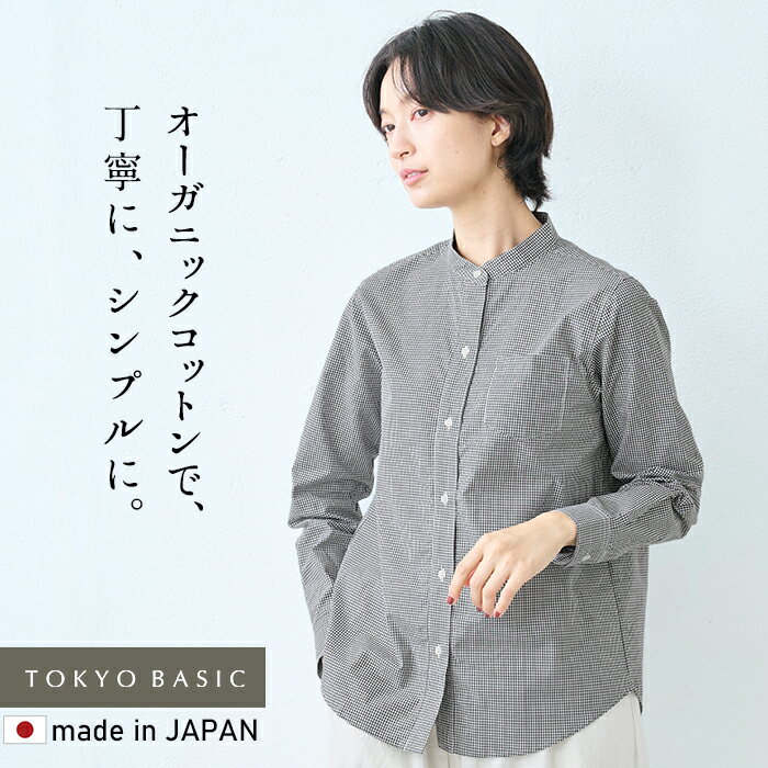 立体グリッド ノーカラー トップス 半袖 きれいめ 前開き hr5326 楽天市場】ノーカラー ブラウス(柄チェック)の通販