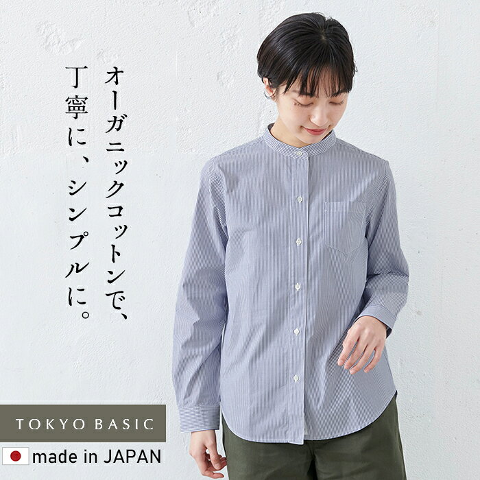 楽天市場】オーガニックコットン（柄ストライプ）（レディース 