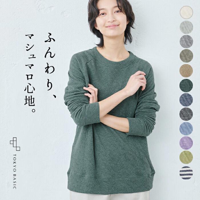 レディーススウェット トレーナーおすすめ9選 通販の口コミ評判まとめ 年版