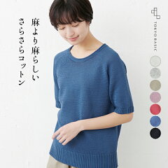 https://thumbnail.image.rakuten.co.jp/@0_mall/tokyo-basic/cabinet/tops/other16/tb-1805-05_1.jpg