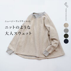 https://thumbnail.image.rakuten.co.jp/@0_mall/tokyo-basic/cabinet/tops/other16/tb-2101-03_1.jpg