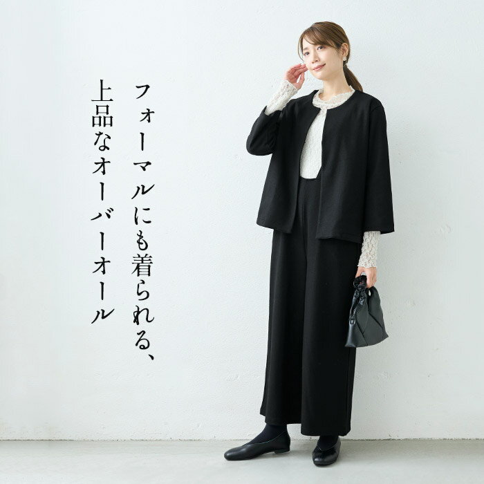 [ オールインワン パンツ レディース 秋冬 ...の紹介画像2