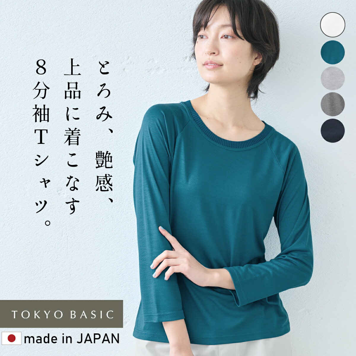 楽天市場】リヨセル tシャツの通販