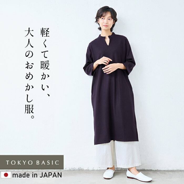 美品】エミリオプッチ フレアスリーブワンピース紫 Lサイズ11号ウール