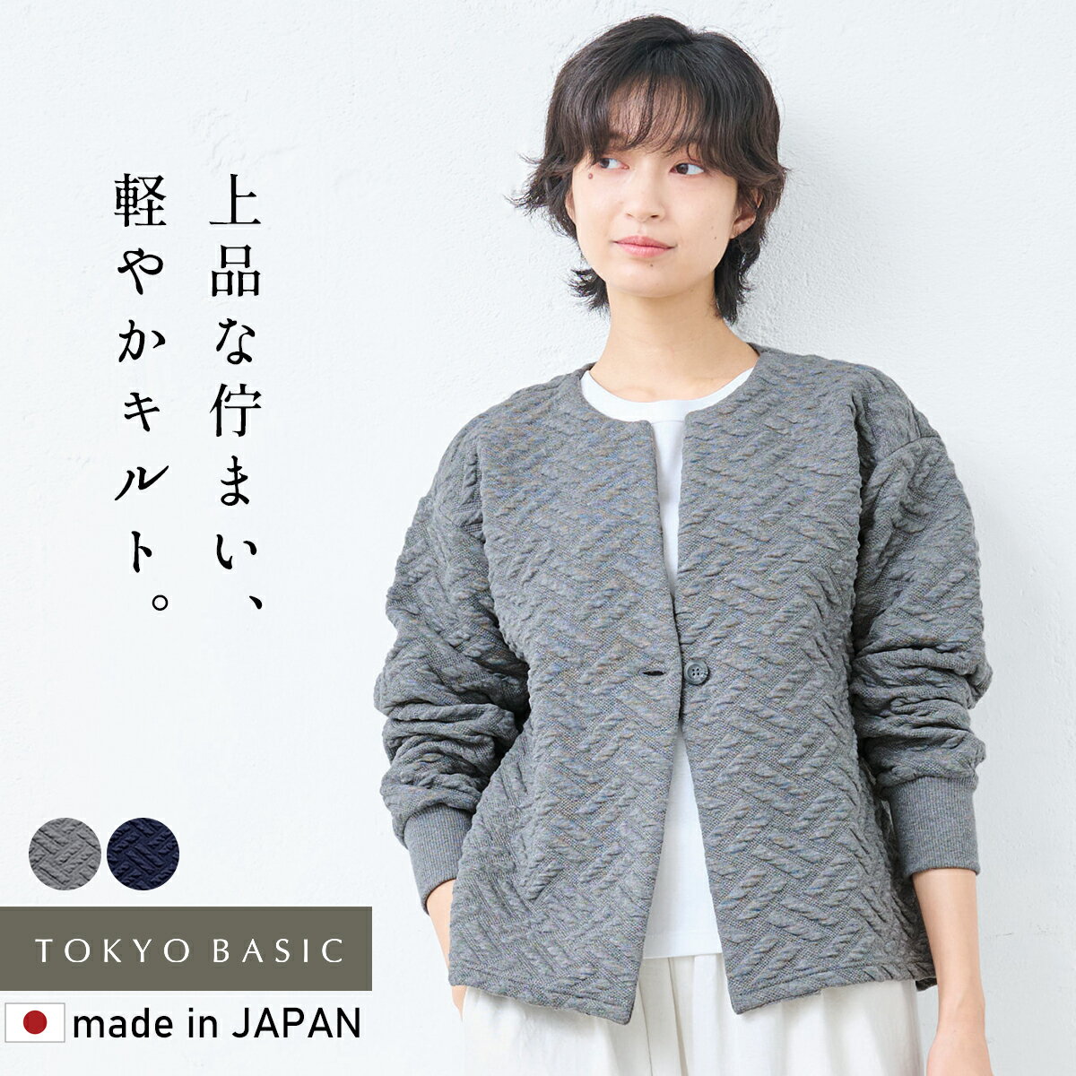 楽天市場】幾何学（コート・ジャケット｜レディースファッション）の通販