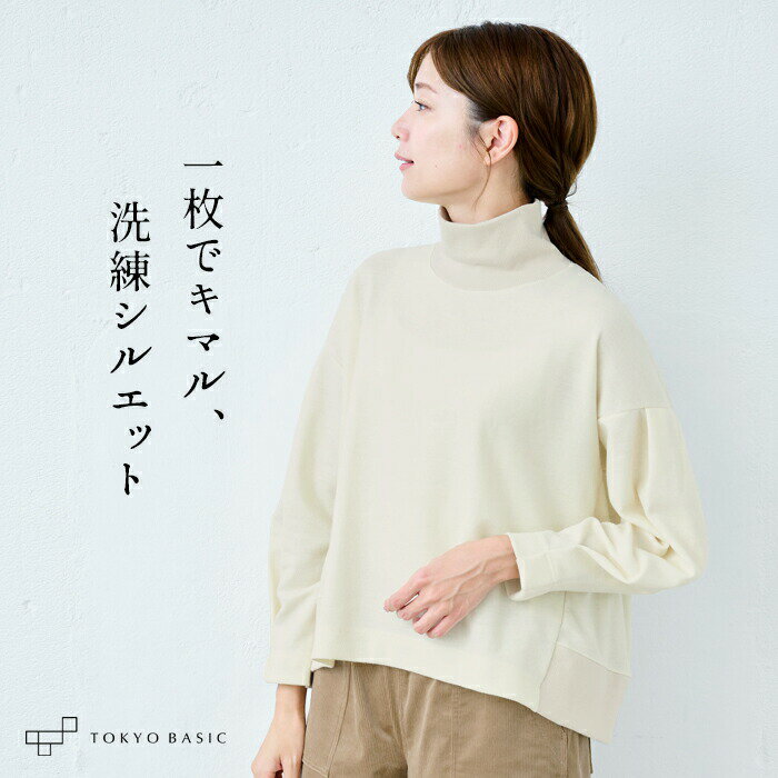 楽天市場】ウール（カラーホワイト）（レディースファッション）の通販