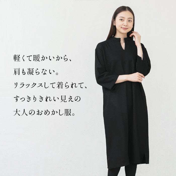 【30日11:59まで！19%OFF】【新色追加】[ 卒業式 50代 ロングワンピース 大きい 40代 ] 圧縮ウール100% バンドカラー ワンピース / 日本製 ワンピース 長袖 きれいめ キーネック ワンピ ウール フォーマル シンプル ナチュラル ゆったり - Image 2