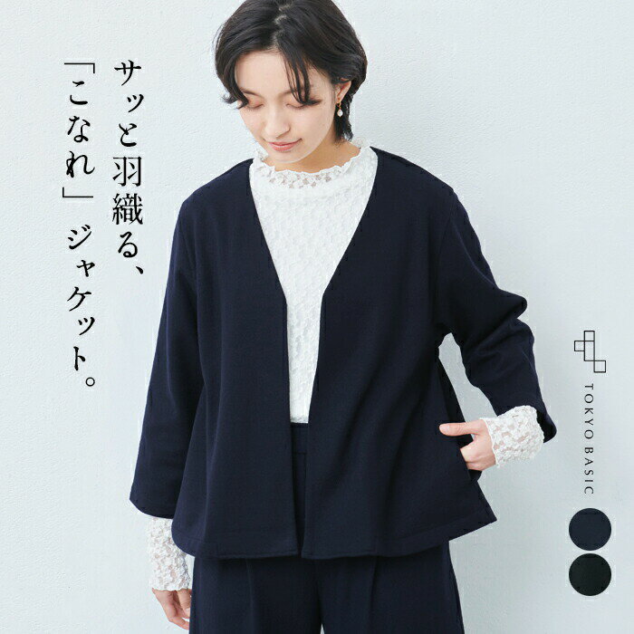 完璧すぎて可愛げがない 楽天市場】ブラウス フォーマル(コート・ジャケット 服&ファッション小物