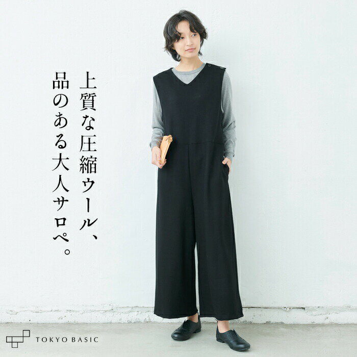 楽天市場】サロペット 冬（カラーブラック）（レディースファッション