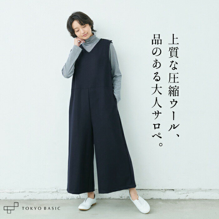 楽天市場】ラフ(オールインワン・サロペット|レディース 楽天市場】ラフ(オールインワン・サロペット|レディース