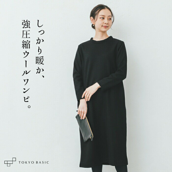 楽天市場】圧縮ウール(ワンピース|レディースファッション)の通販 楽天市場】圧縮ウール(ワンピース|レディースファッション)の通販