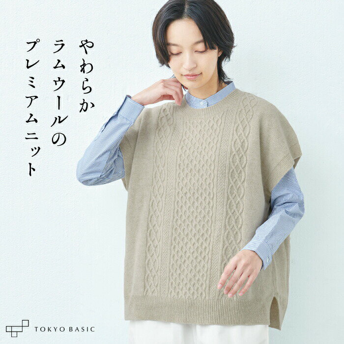 楽天市場】ラムウール ベストの通販