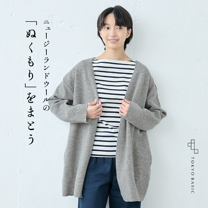 楽天市場】ロングカーディガン 厚手（コート・ジャケット｜レディース 