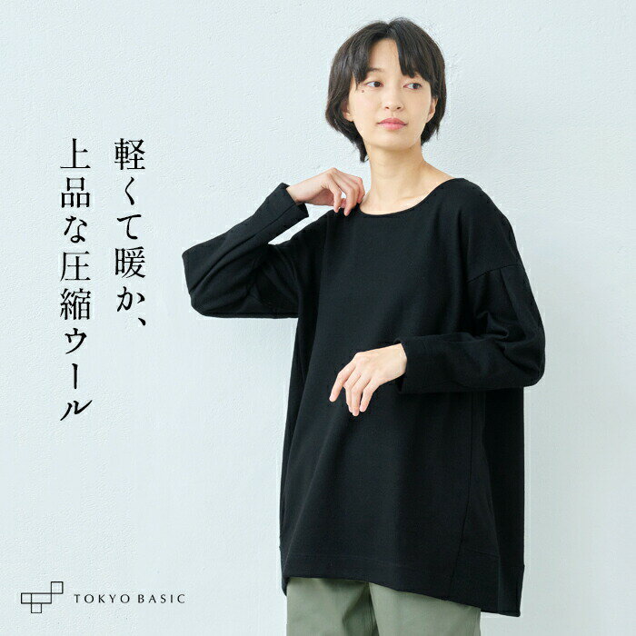 楽天市場】ウール100%（チュニック｜レディースファッション）の通販