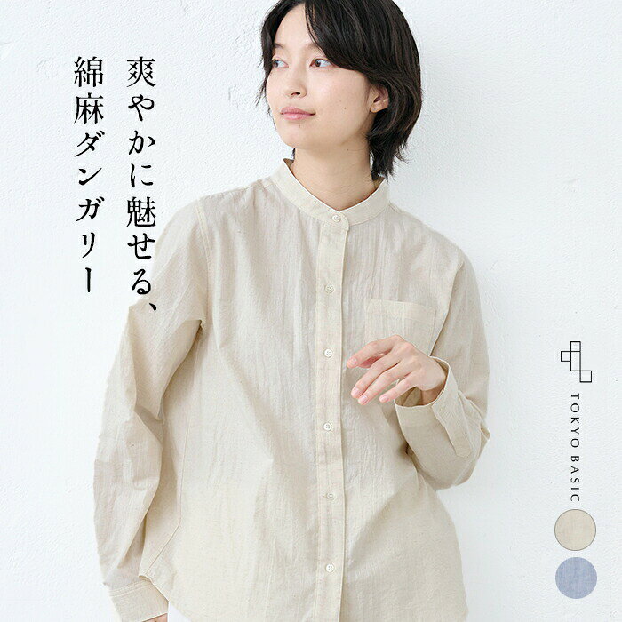 楽天市場】ノーカラー ブラウス（素材（生地・毛糸）麻・リネン