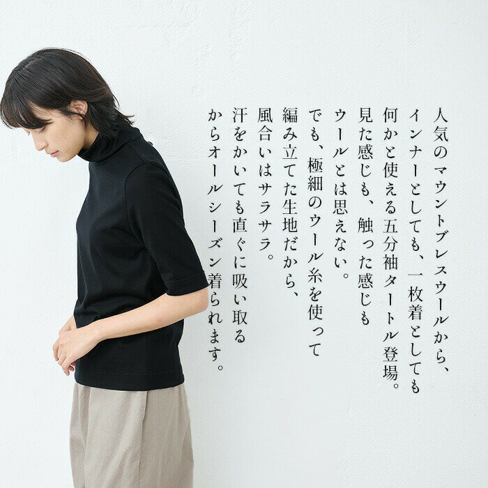 [ メリノウール インナー レディース 登山 タートルネック ] 呼吸する ウール100％...