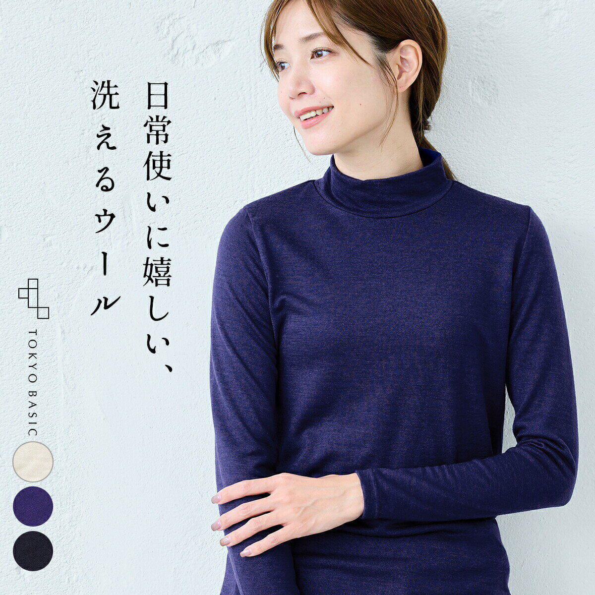 楽天市場】モックネック ニット(レディースファッション)の通販 楽天市場】モックネック ニット(レディースファッション)の通販