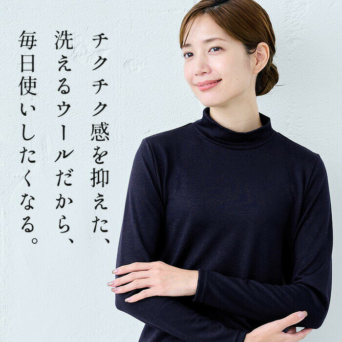 【スーパーSALE 43%OFF】[ メリノウール セーター ハイネック レディース 長袖 ニ...