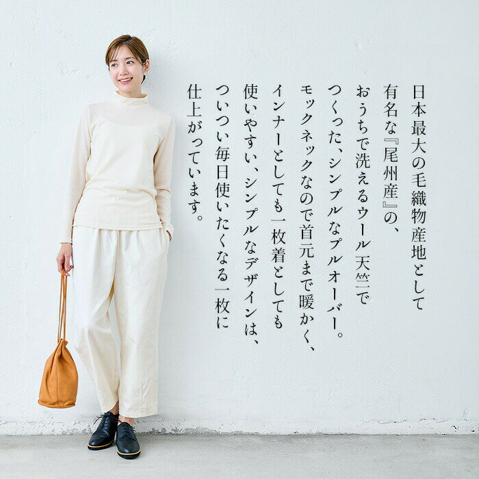 【スーパーSALE 43%OFF】[ メリノウール セーター ハイネック レディース 長袖 ニ...