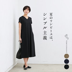 【26日9:59まで10%OFF】強撚糸 コットン Vネック 半袖 ワンピース 【日本製】 ひんやり さらさら きれいめ 綿100 春 夏 秋 大人可愛い 涼しい ワンピ カジュアル【メール便可】接触冷感 シルケット加工 しわになりにくい【不良品以外返品交換不可】