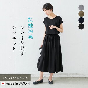 最新 リビング用の洋服 人気おすすめアイテムランキング わたしと 暮らし 最新 リビング用の洋服 人気おすすめアイテムランキング わたしと 暮らし