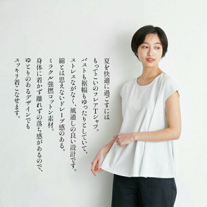 [ 接触冷感 カットソー 半袖 レディース きれいめ 綿100% 接触冷感 ] 強撚糸 コッ...