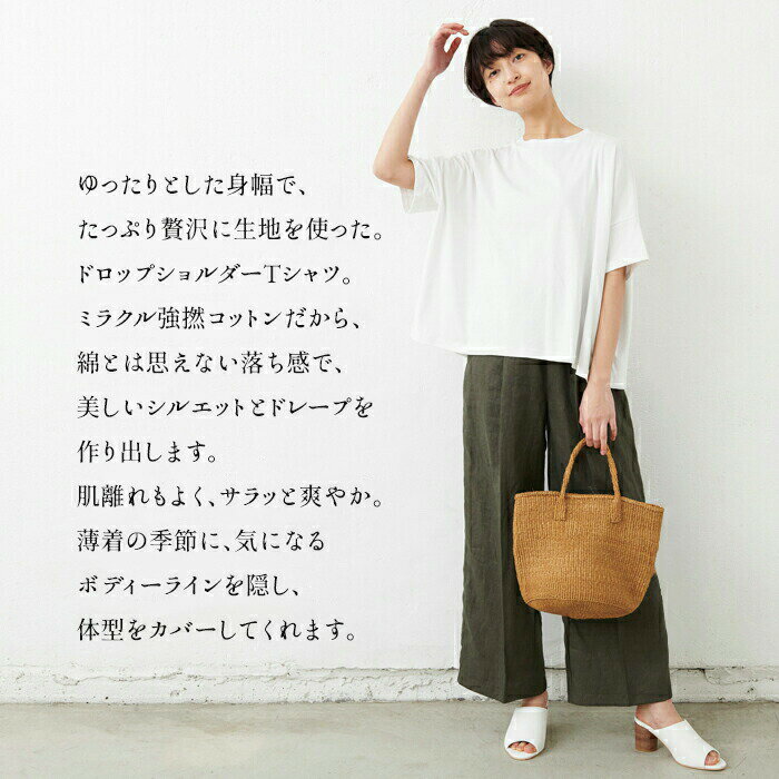 [ 接触冷感 コットン ビッグシルエット Tシャツ レディース] 強撚糸 コットン100％...